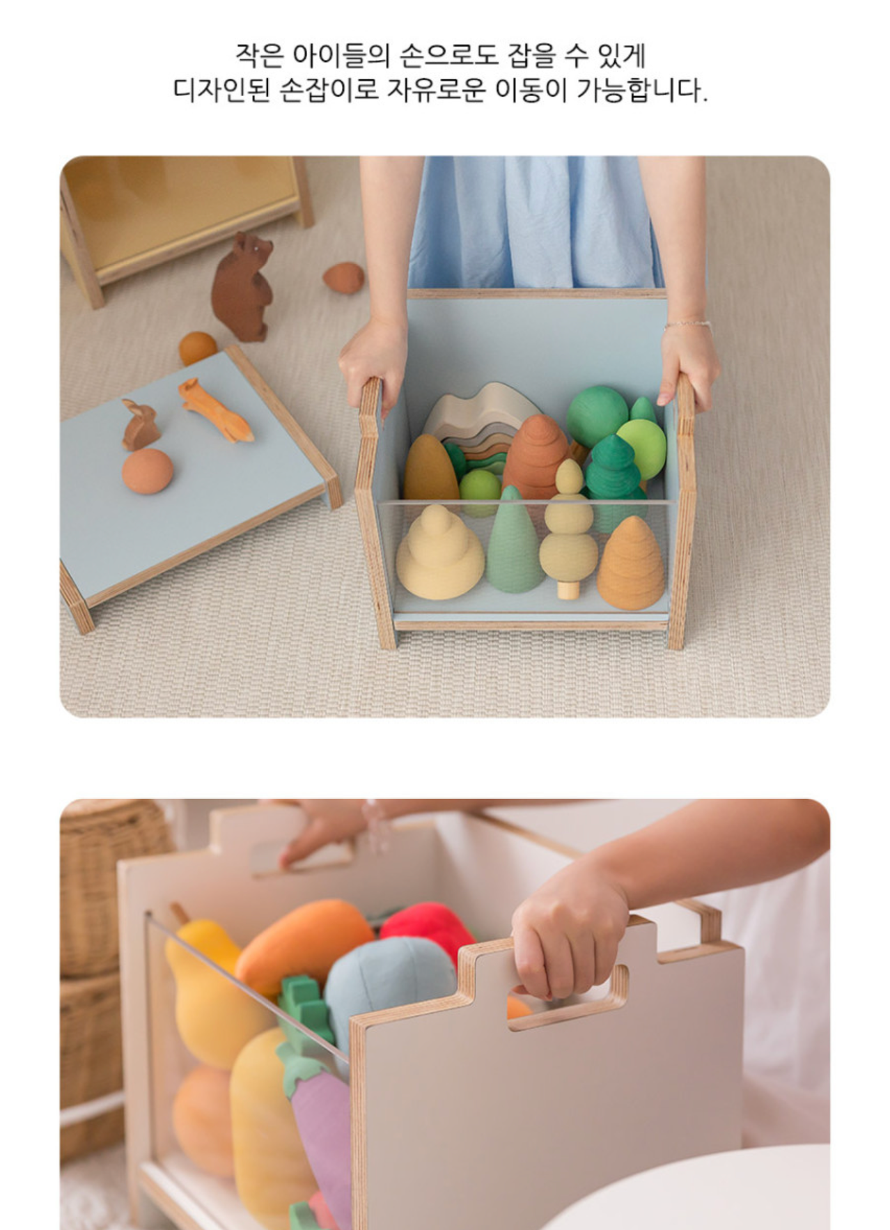 캔디 토이 박스 Candy Toy Box