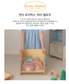 캔디 토이 박스 Candy Toy Box