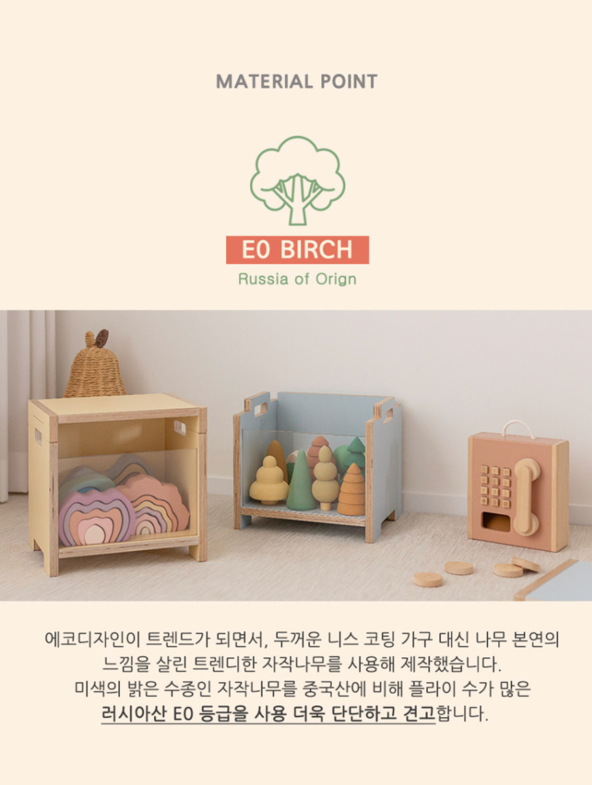 캔디 토이 박스 Candy Toy Box