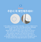 캔디 토이 박스 Candy Toy Box