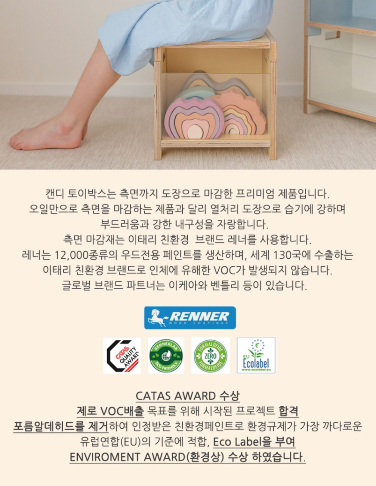 캔디 토이 박스 Candy Toy Box