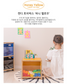 캔디 토이 박스 Candy Toy Box