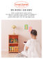 캔디 토이 박스 Candy Toy Box