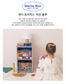 캔디 토이 박스 Candy Toy Box