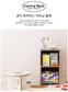 캔디 토이 박스 Candy Toy Box