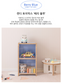 캔디 토이 박스 Candy Toy Box