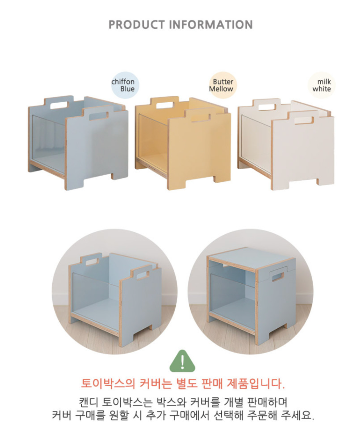 캔디 토이 박스 Candy Toy Box