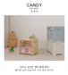 캔디 토이 박스 Candy Toy Box